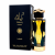 Lattafa Teriaq Intense - Edp 100ml 1.png